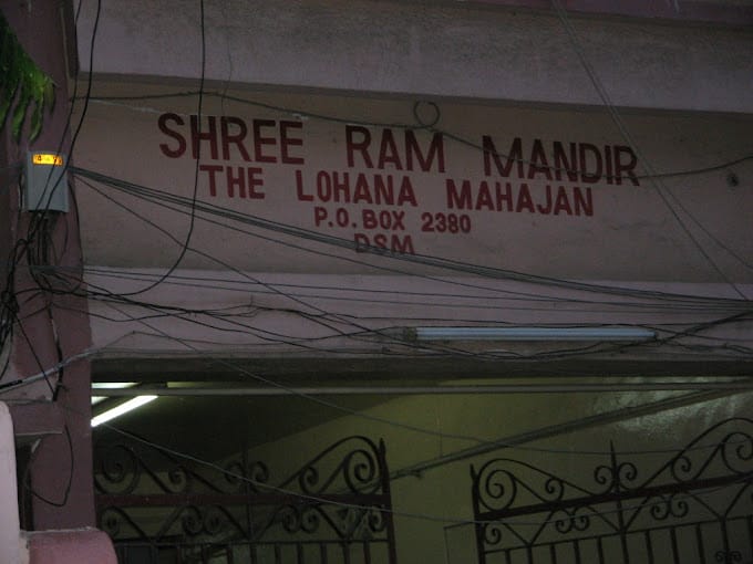 Shree Lohana Mahajan Ram Mandir